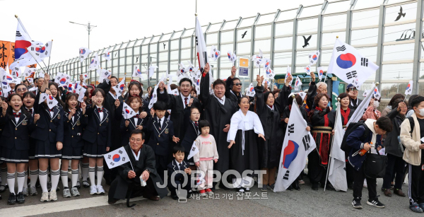 4.1 독립만세운동 재현행사 개최 모습